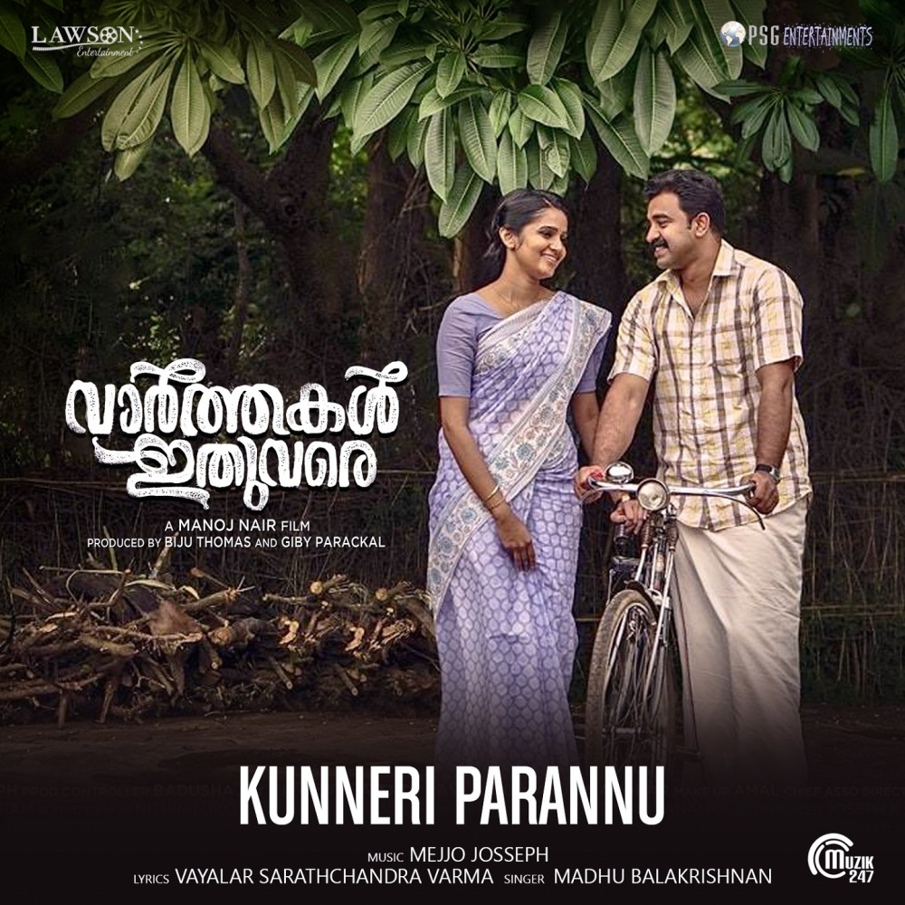 Kunneri Parannu (From "Vaarthakal Ithuvare")