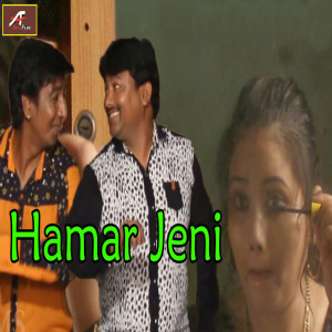 Listen to Hamar Jeni song with lyrics from Manoj Mannu