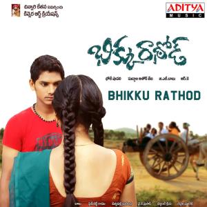 Bhikku Rathod (Original Motion Picture Soundtrack)