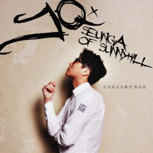 收聽JQ的hello Romance (feat.SeungA of SunnyHill)歌詞歌曲