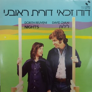 Album לילות oleh Dorit Reuveni