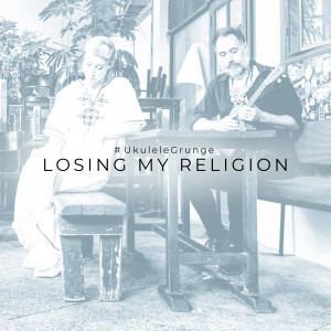 Listen to Losing My Religion song with lyrics from מיכל שפירא