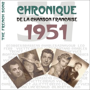 ดาวน์โหลดและฟังเพลง Les Carabiniers de Castille พร้อมเนื้อเพลงจาก Lina Margy