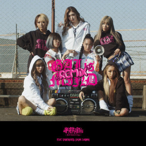 收聽softboiledegg的GAL is MIND (feat. Ramengvrl & YAYOI DAIMON) [REMIX] (Explicit)歌詞歌曲