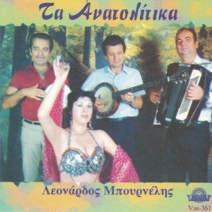 收聽Leonardos Mpournelis的Exo kardia歌詞歌曲