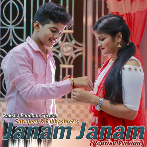 Listen to Janam Janam (Reprise Version) song with lyrics from Satyajeet Jena