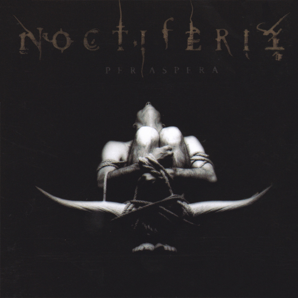 Err to Hell (Explicit)