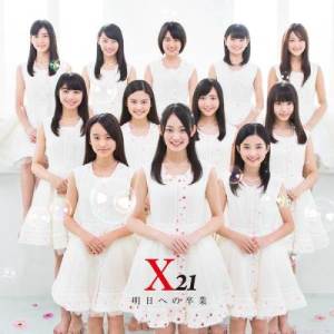 Dengarkan Graduation To Tomorrow lagu dari X21 dengan lirik