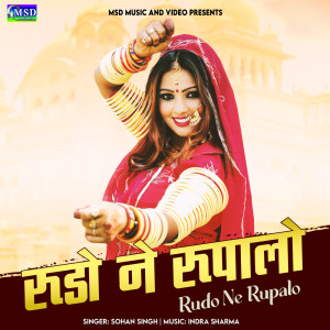 收聽Sohan Singh的Rudo Ne Rupalo歌詞歌曲