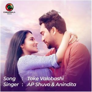 收聽Naved Parvez的Toke Bhalobashi (feat. AP Shuvo & Anindita)歌詞歌曲