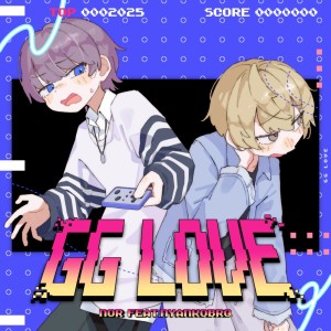 收聽Nor的GG LOVE (feat. nyankobrq)歌詞歌曲