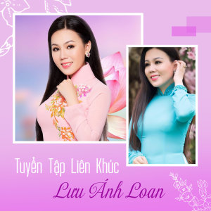 ดาวน์โหลดและฟังเพลง Lk Hành Trình Trên Đất Phù Sa พร้อมเนื้อเพลงจาก Lưu Ánh Loan