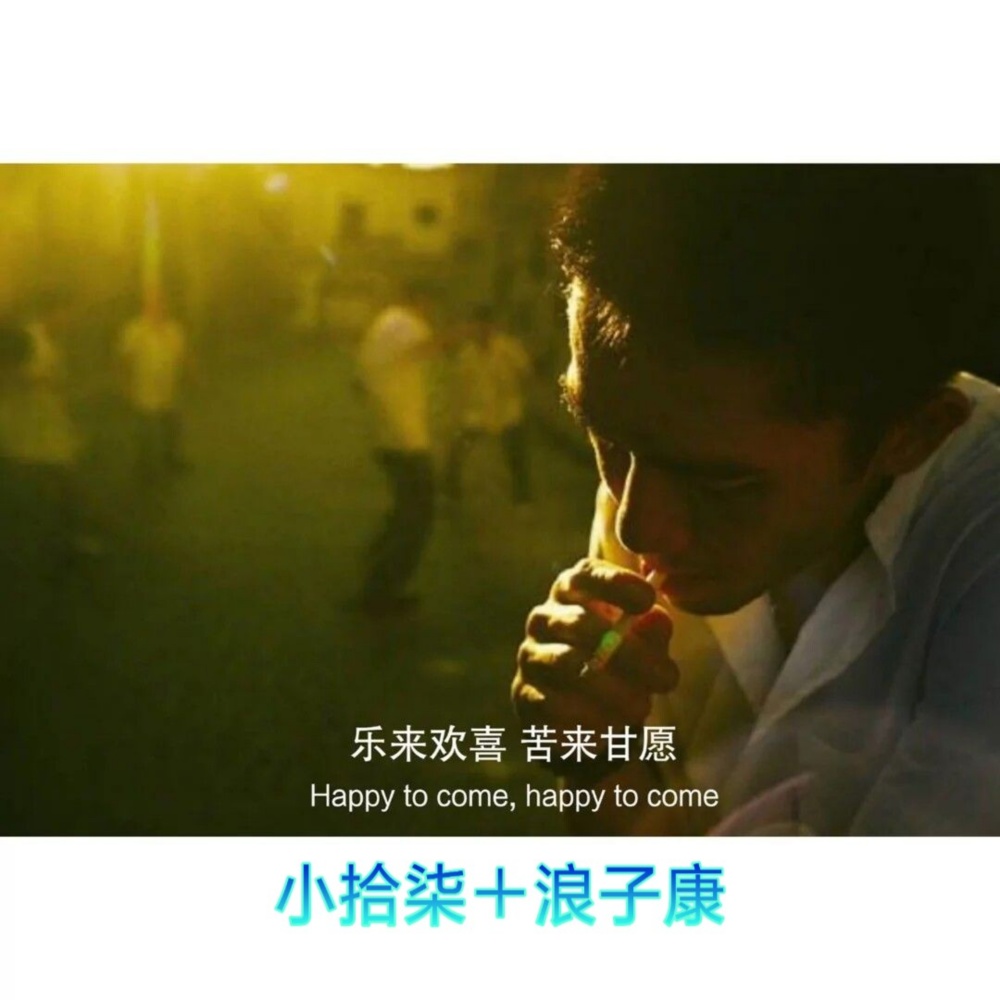 Trouble Is A Friend(8D环绕)