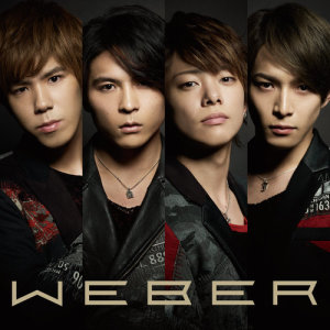 收聽WEBER的Scream (acoustic version)歌詞歌曲