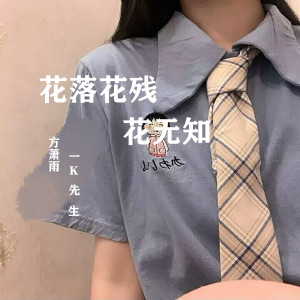 收聽MC畫顏的春嬌與志明 (咚鼓版)歌詞歌曲