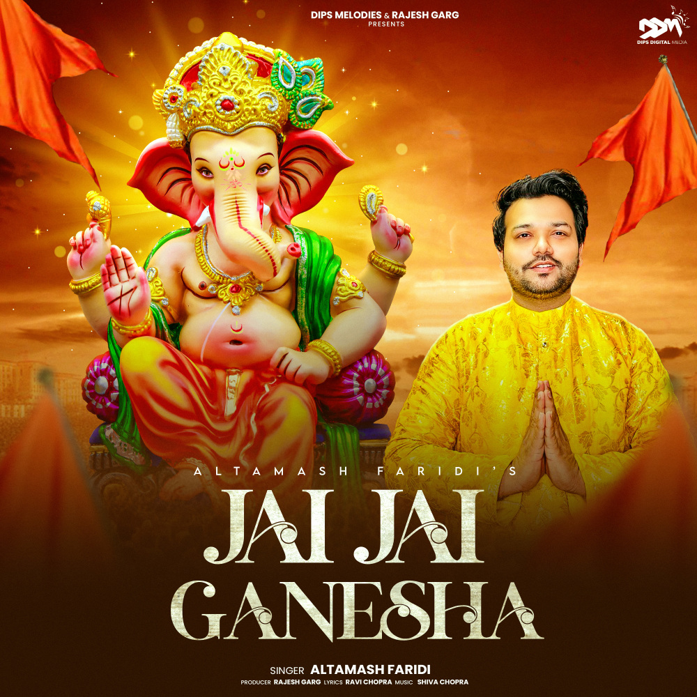 Jai Jai Ganesha