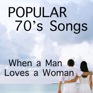 ดาวน์โหลดและฟังเพลง Just My Imagination พร้อมเนื้อเพลงจาก 1930s