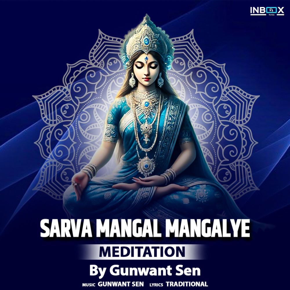 Sarva Mangal Mangalye Meditation