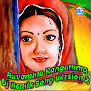 P.N. Lingaraju的专辑Ravammo Rangamma (Dj Remix Song Version 2)