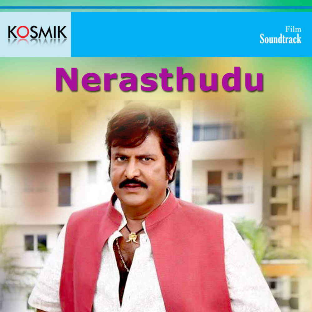 Yedevudu Chesina Paapam