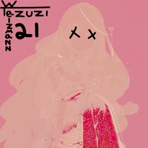 ดาวน์โหลดและฟังเพลง אנ.אפ.טי (Explicit) พร้อมเนื้อเพลงจาก Weizmann 21