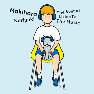 อัลบัม The Best of Listen to the Music ศิลปิน Noriyuki Makihara