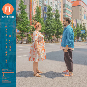 ดาวน์โหลดและฟังเพลง Streets and Stories (Alternate Version) พร้อมเนื้อเพลงจาก Part-Time Friends