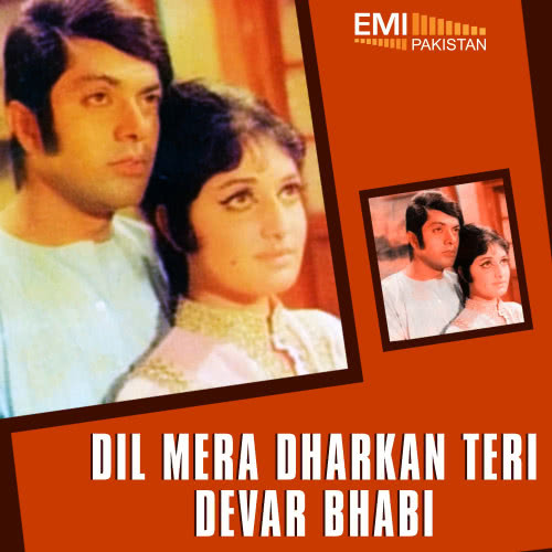 Ae Raat Bata (From "Devar Bhabi")