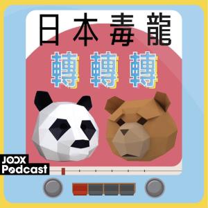 收聽Press Start的EP1 - 遊戲雜談 重新出發歌詞歌曲