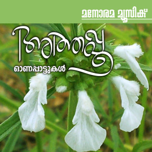 收听Madhu Balakrihnan的Thiruvona Masamayi歌词歌曲