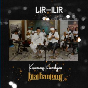 Dengarkan Lir-Ilir (Sholawat Badar) lagu dari Kiai Kanjeng dengan lirik