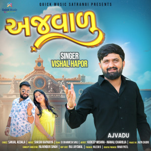 Album Ajvadu from 
