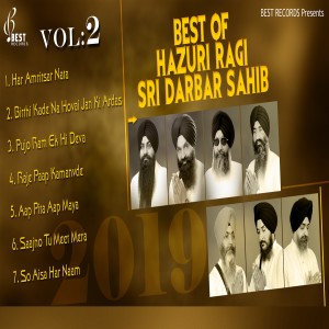 Various Artists的專輯Best of Hazuri Ragi Sri Darbar Sahib, Vol. 2