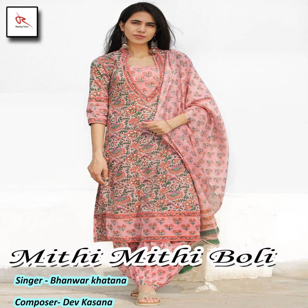 Mithi Mithi Boli