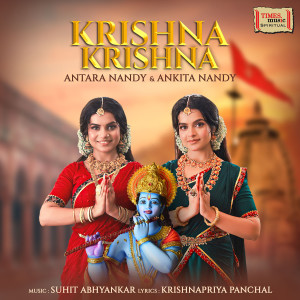 Antara Nandy的專輯Krishna Krishna