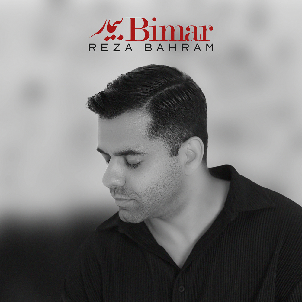 Bimar