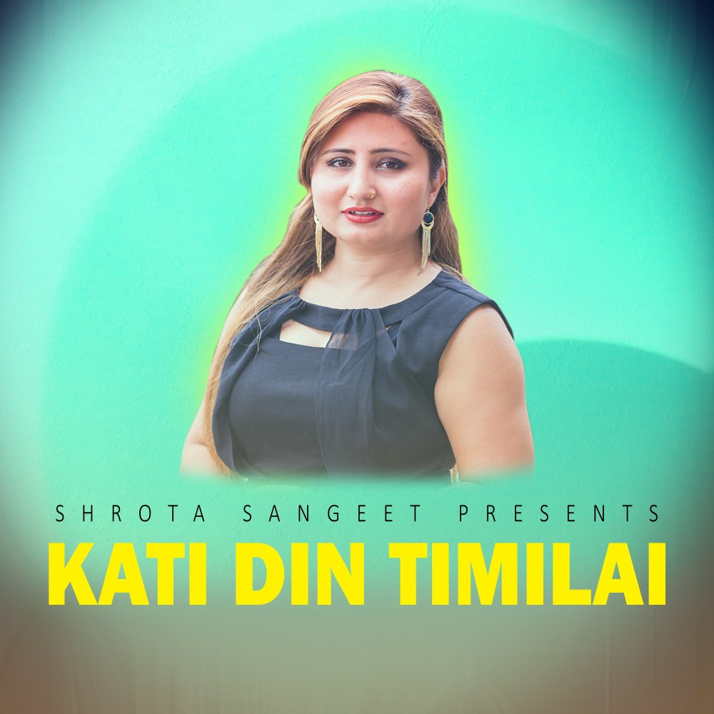 Kati Din Timilai