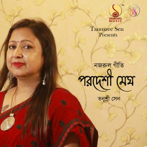 Album Parodeshi Megh from Tanusree Sen