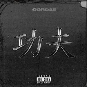 Cordae的專輯Kung Fu (Explicit)