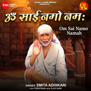Album Om Sai Namo Namah from 