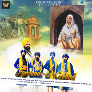 Listen to Farzand E Gobind song with lyrics from Amandeep Singh Manak