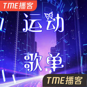 收聽老妖9的只愛西經歌詞歌曲