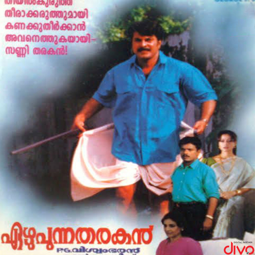 Melevinninmuttathaare (Male)
