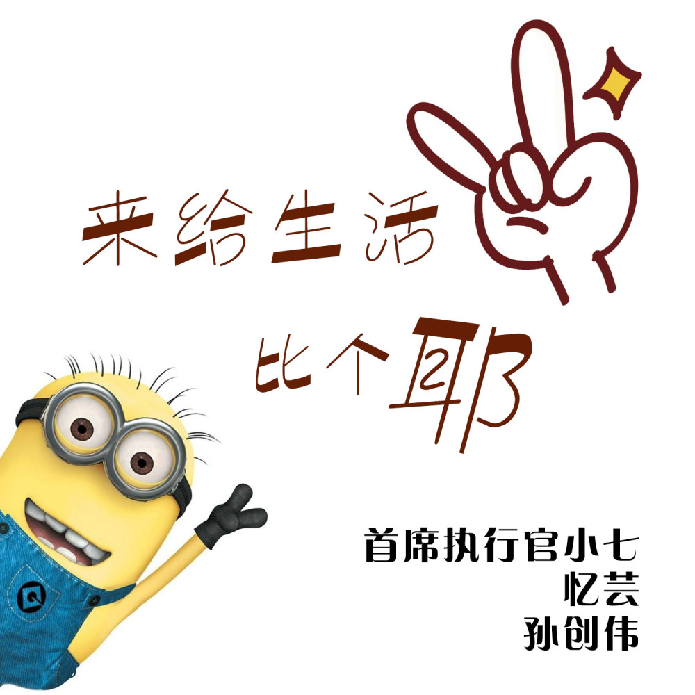 有幸与你相爱 (抖音版)