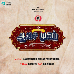 Album Aasai Mugam from Praniti