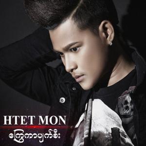 Listen to A Yin Lu song with lyrics from Htet Mon