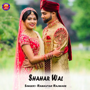 Dengarkan Shahar Wal lagu dari Ramavtar Rajwade dengan lirik