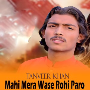 Listen to Mahi Mera Wase Rohi Paro song with lyrics from Tanveer Khan