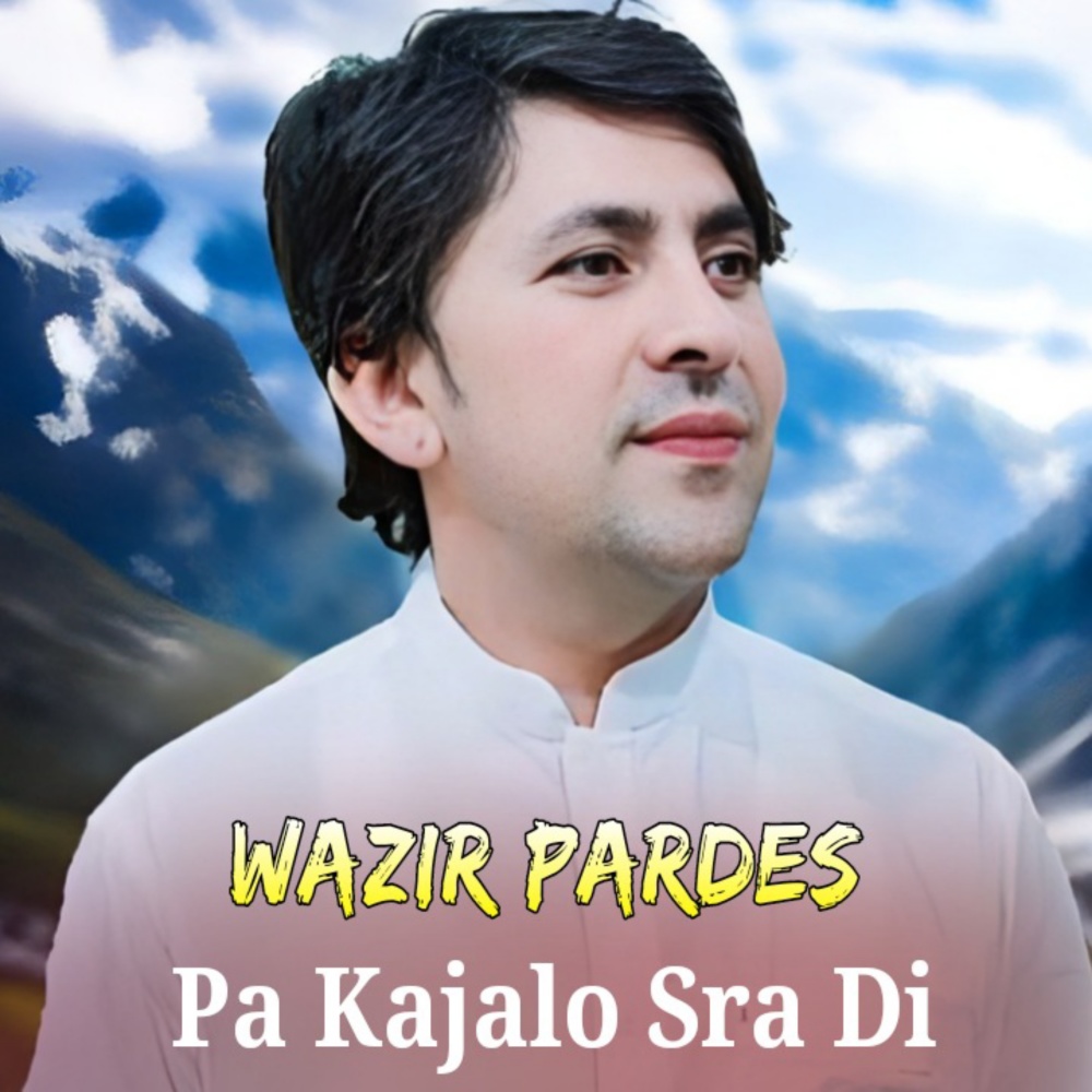 Pa Kajalo Sra Di