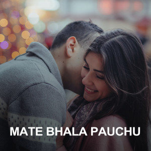 Album Mate Bhala Pauchu from Asima Panda